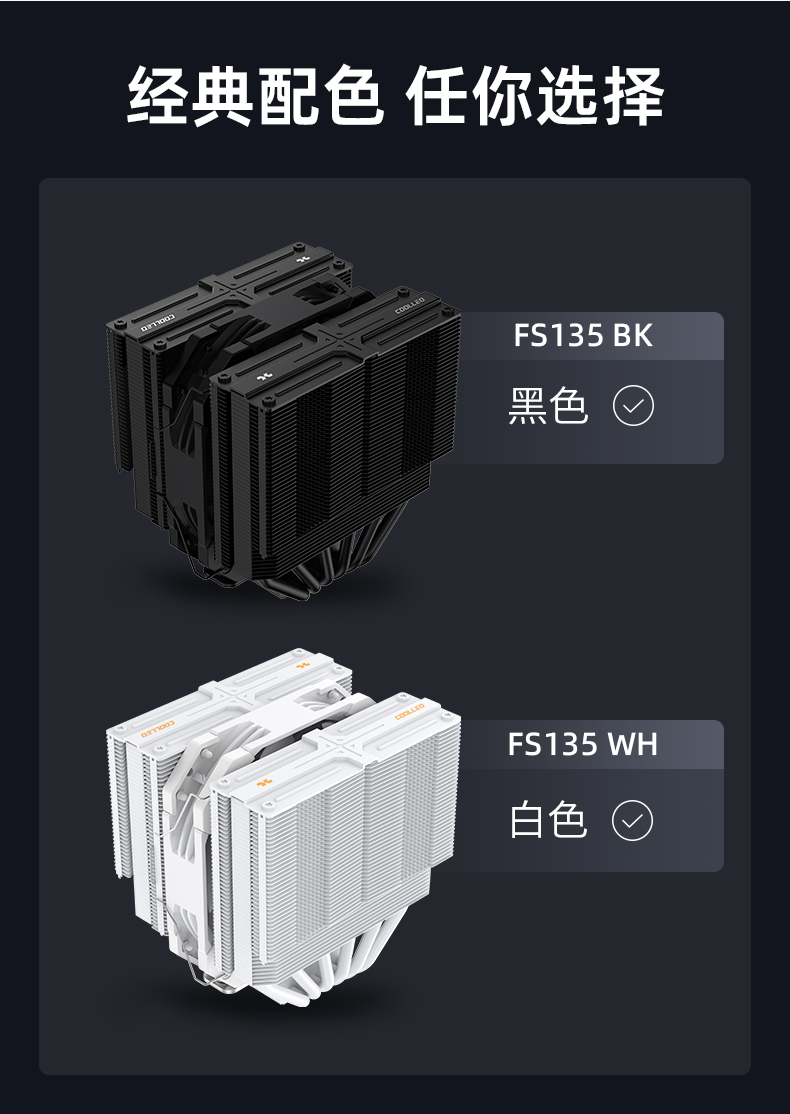 FS135WH