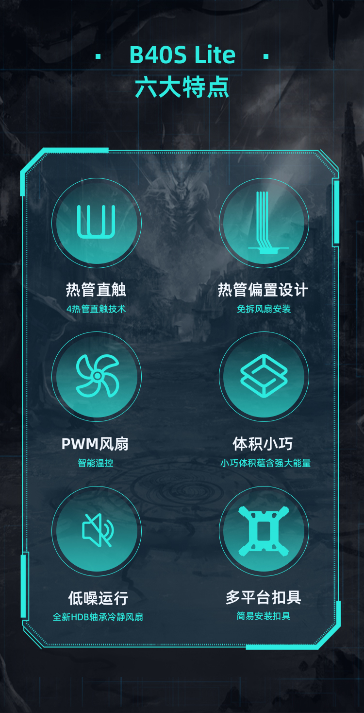 B40Sライト