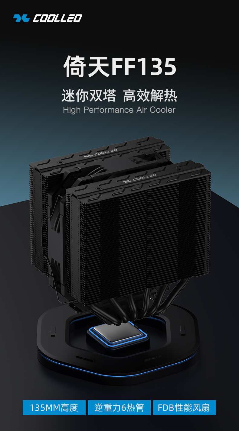 FF135BK