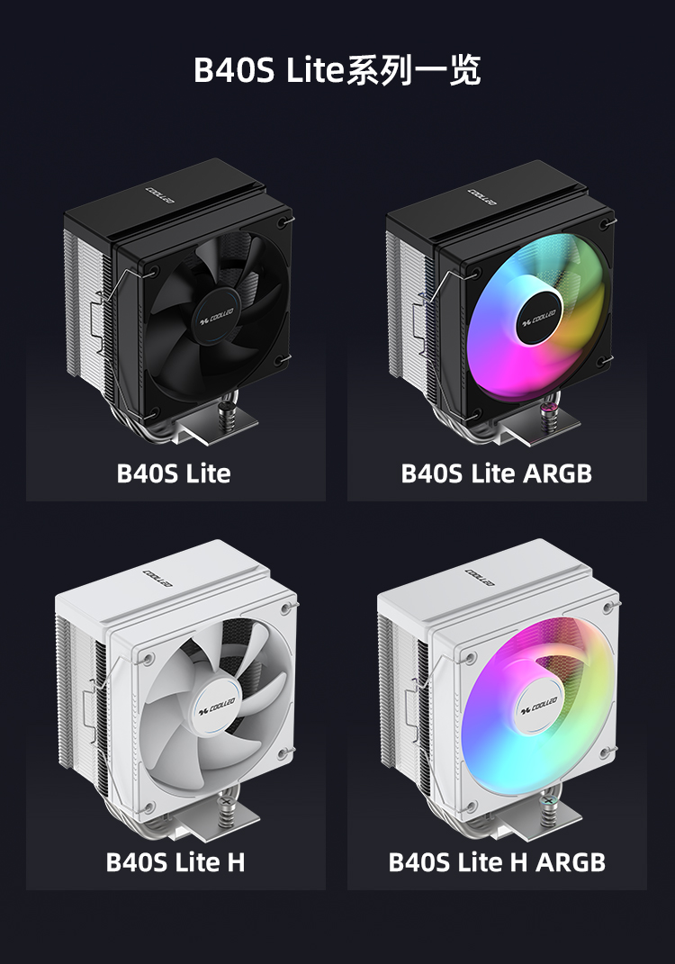 B40S Lite ARGB