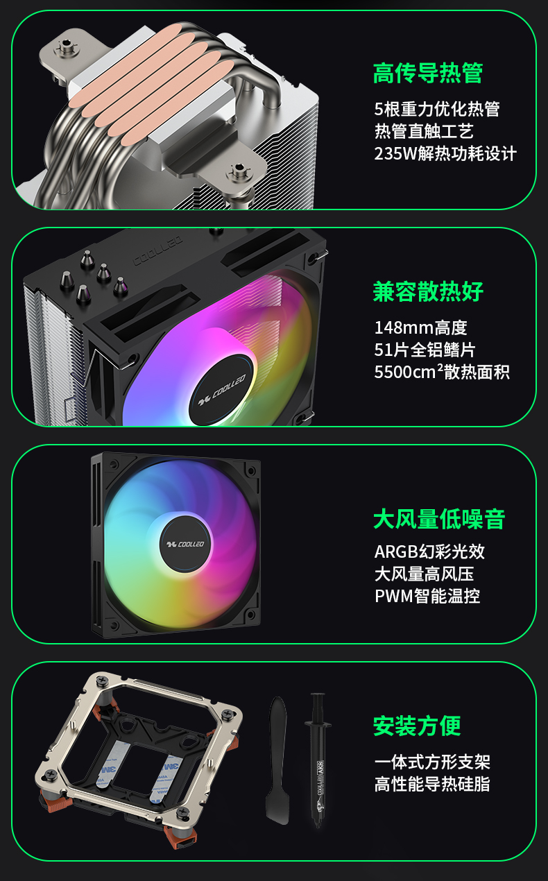 P50i幻彩版V2 
