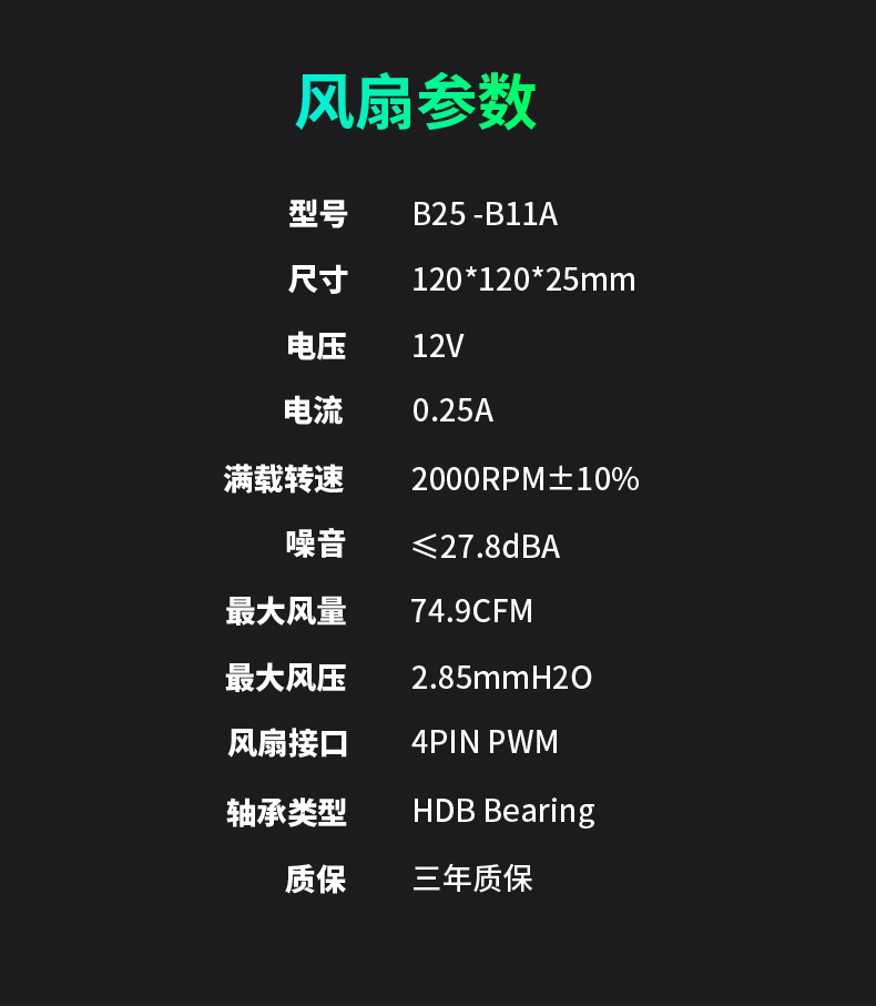 P50i BK ARGB V2
