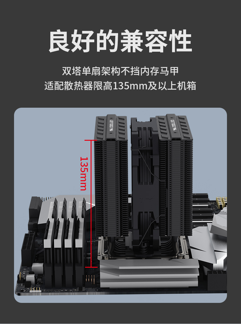 FF135BK