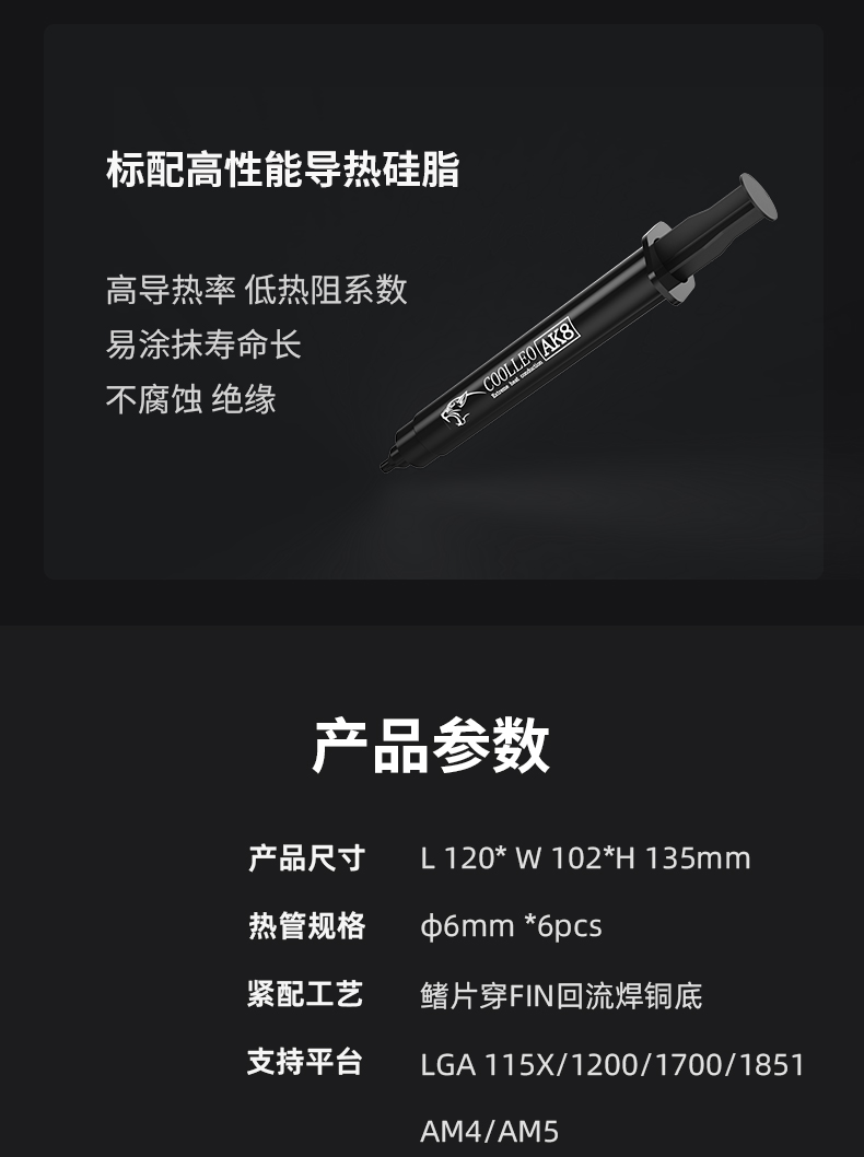 FS135BK