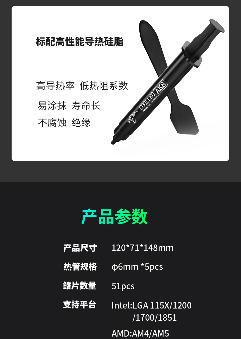 P50i BK ARGB V2