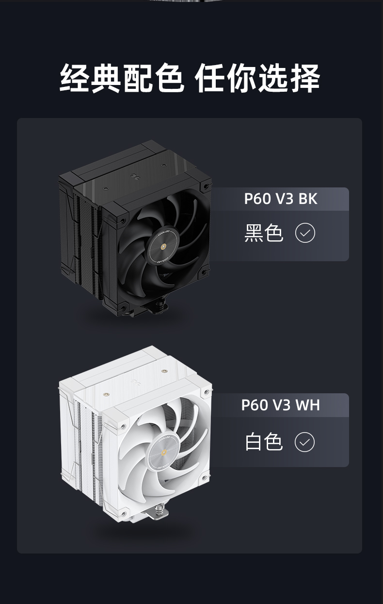 P60 V3 ホワイト