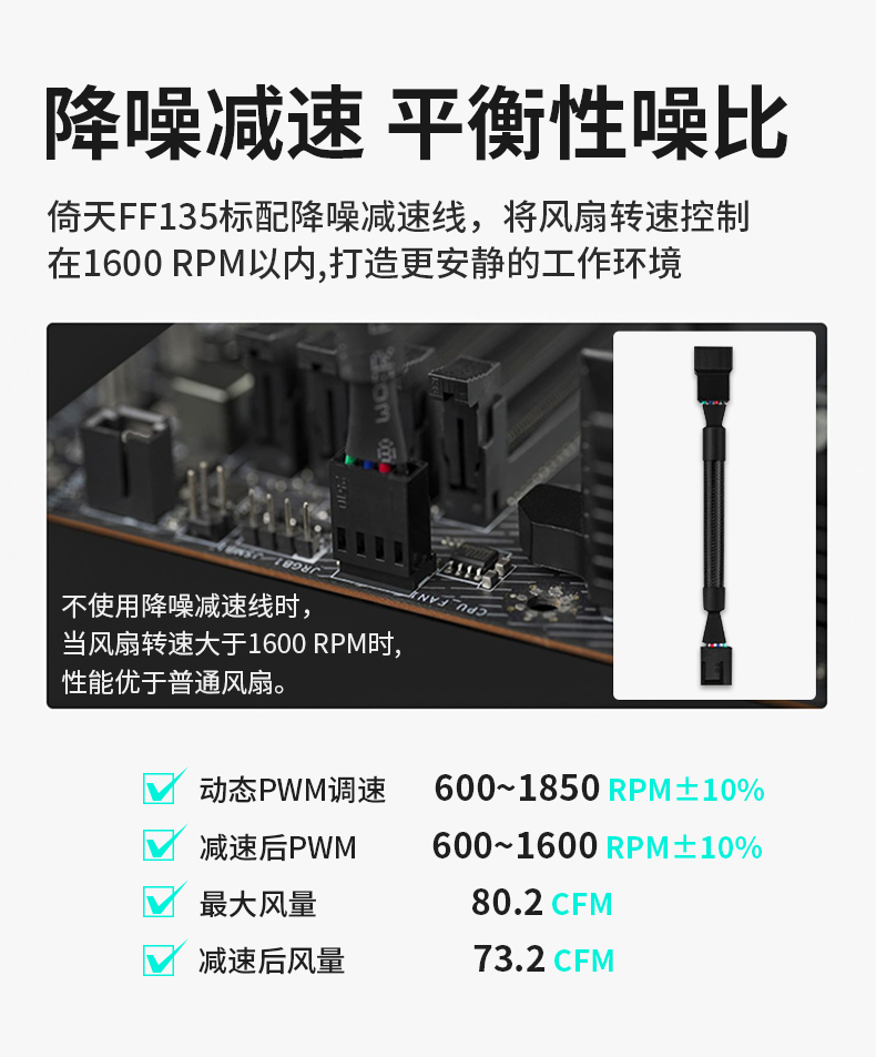 FF135BK