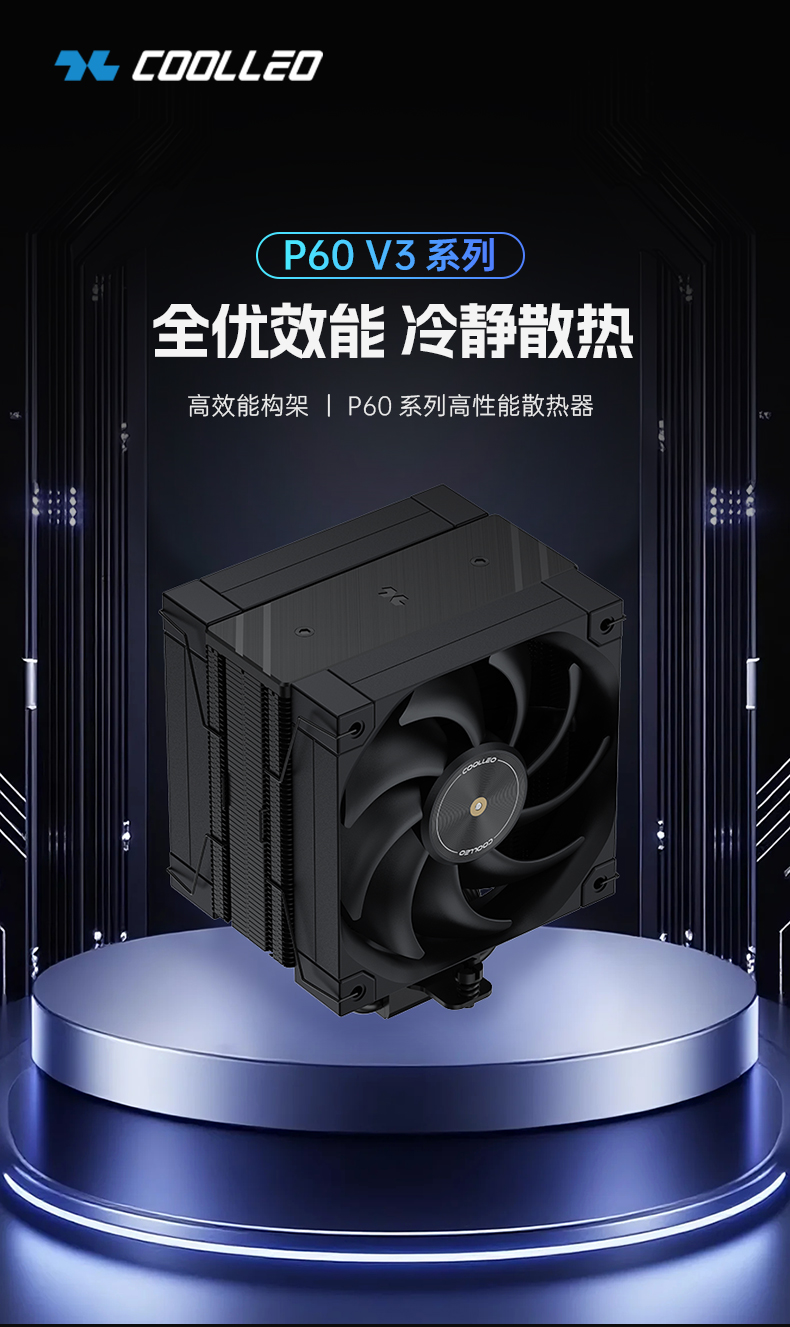 P60 V3 ホワイト