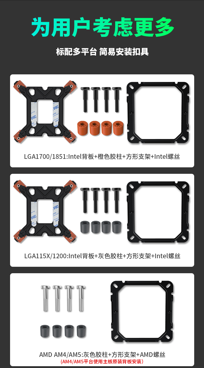P50i BK ARGB V2
