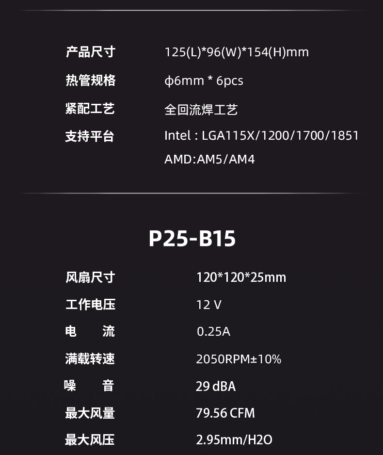 P60 V3 ホワイト