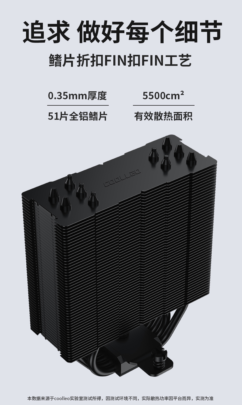 P50i BK ARGB V2