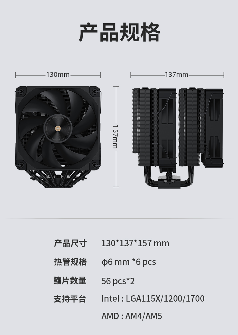P60T BK V3