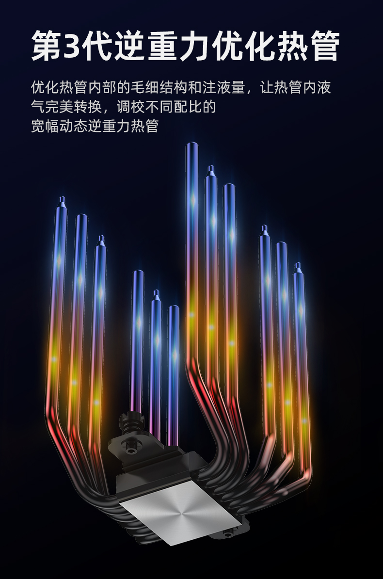 P60T BK ARGB V2