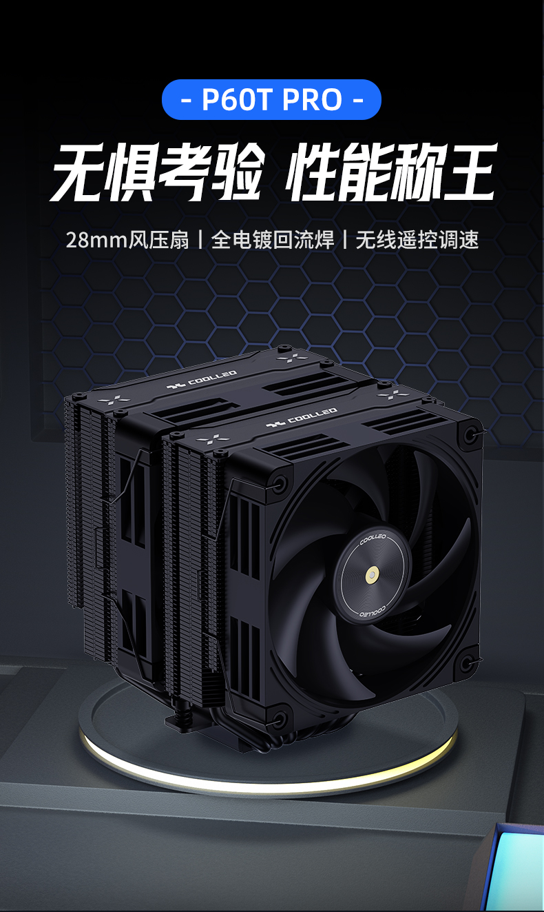P60TプロBK
