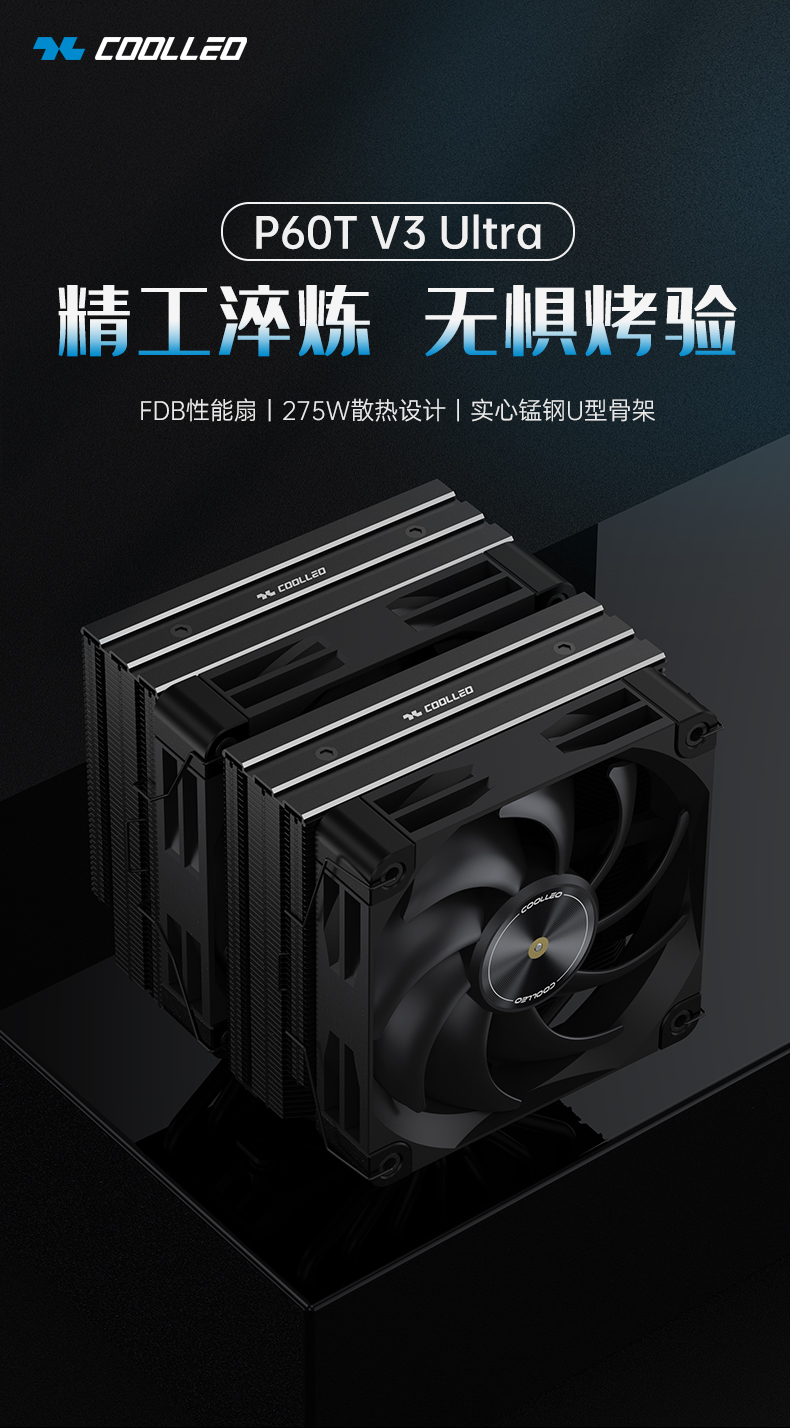 P60T V3 ウルトラ