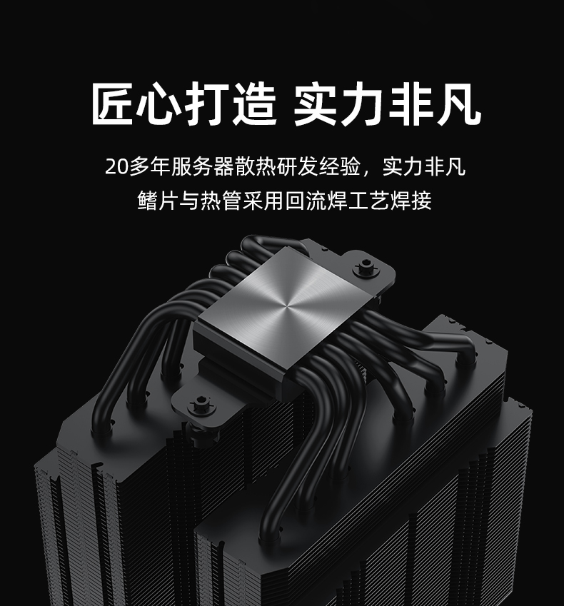 P60T BK ARGB V2
