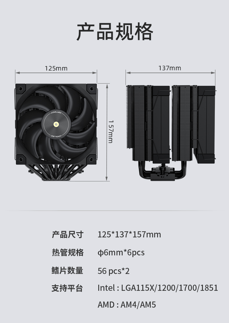 P60Tウルトラ