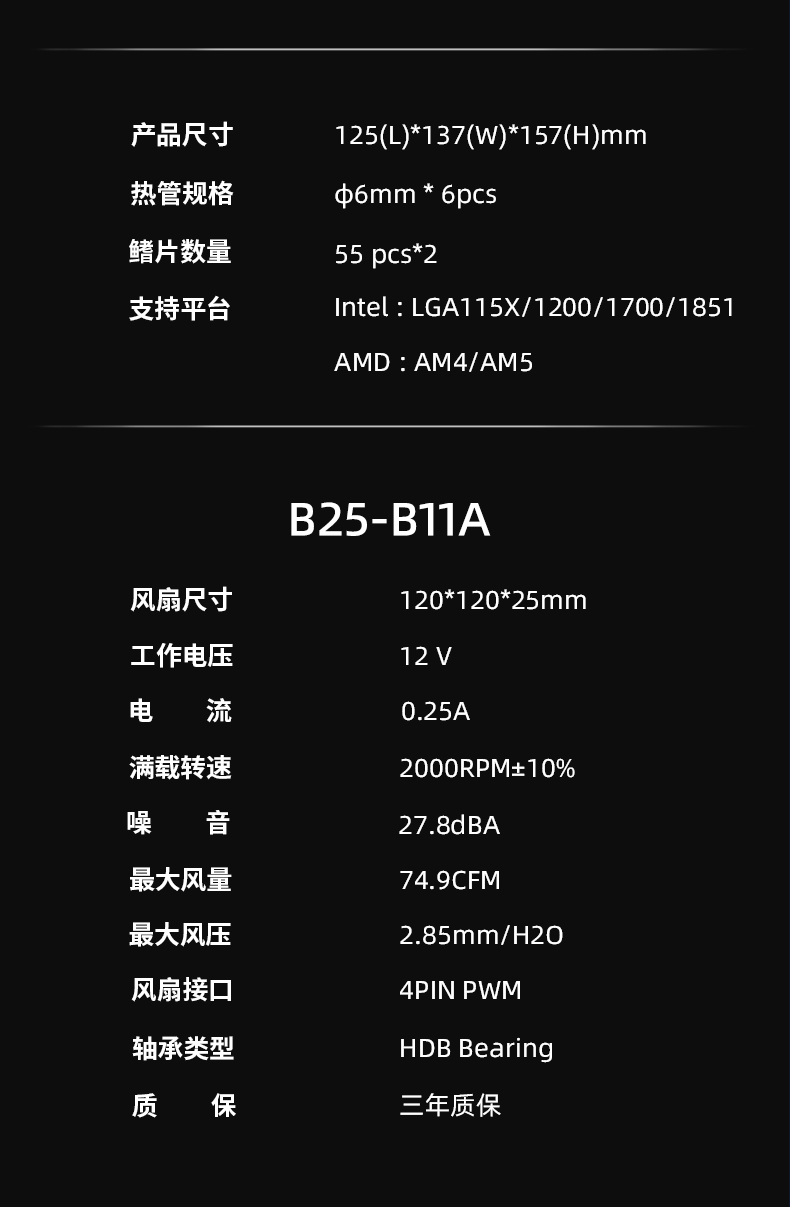 B60T CRT H ARGB