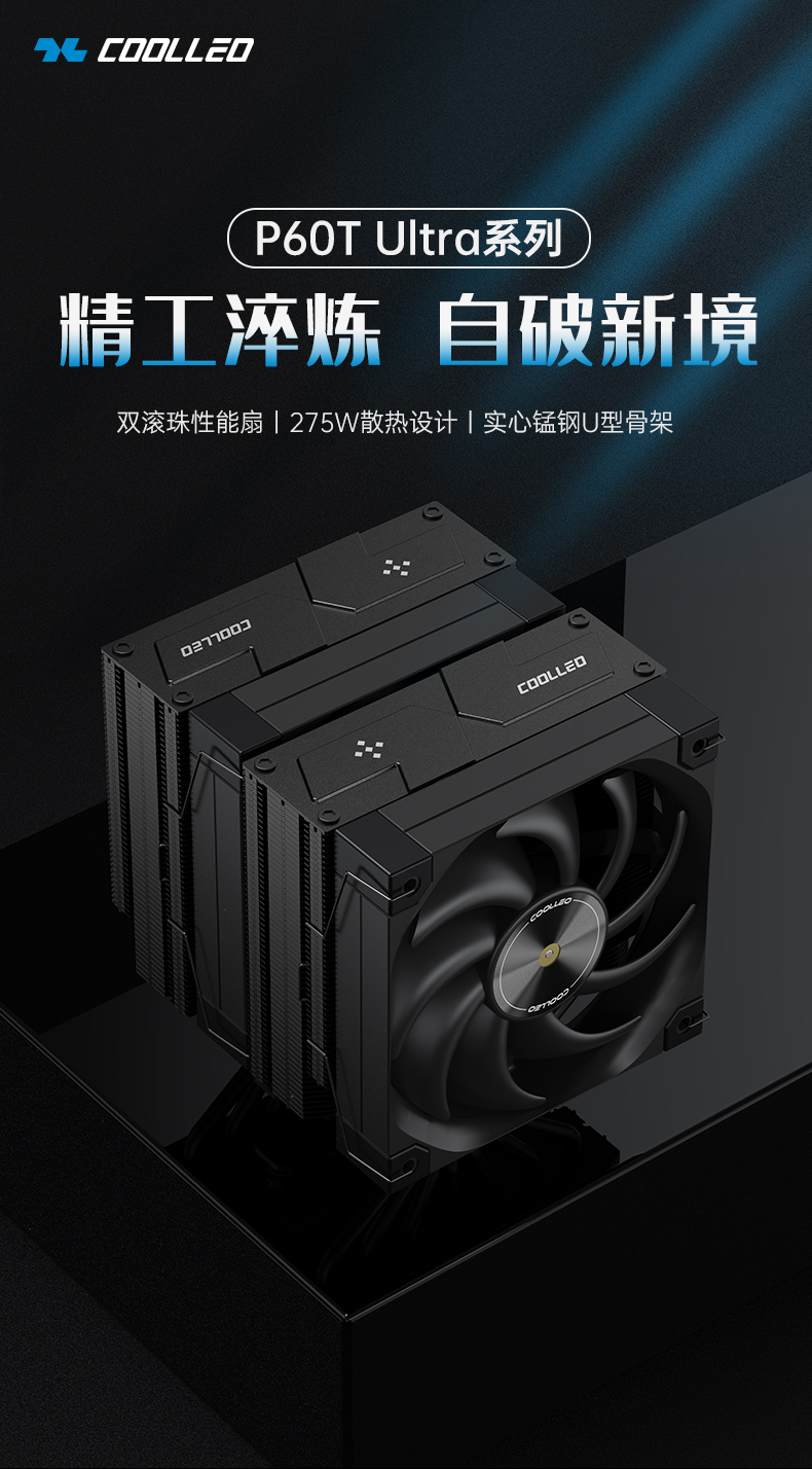 P60Tウルトラ