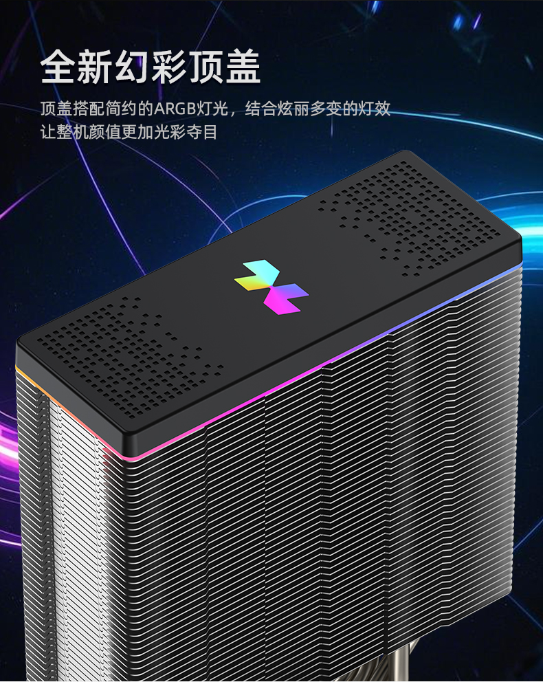 B50 CRT ARGB