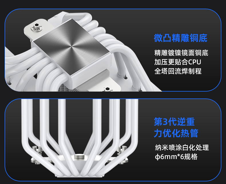 P60T WH ARGB V2