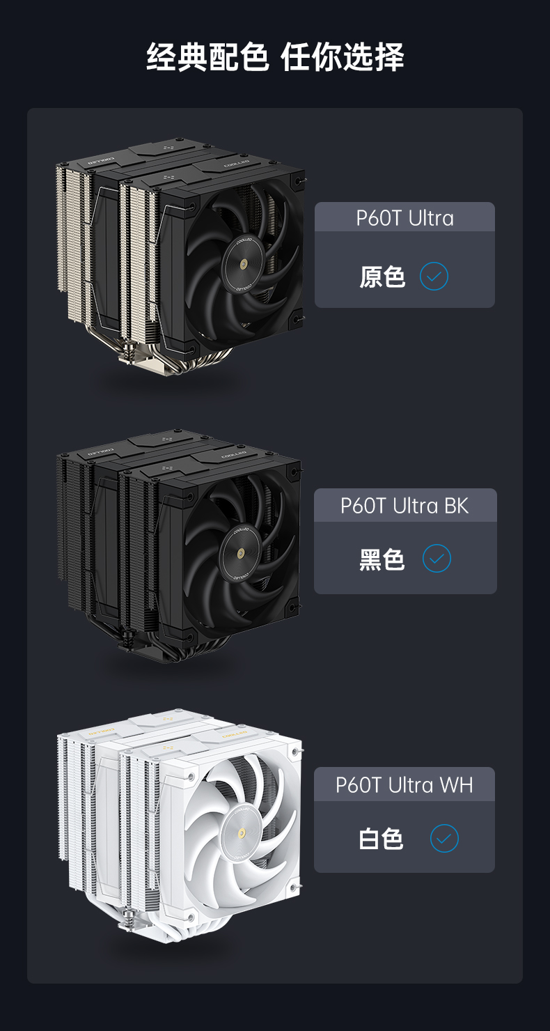 P60Tウルトラ