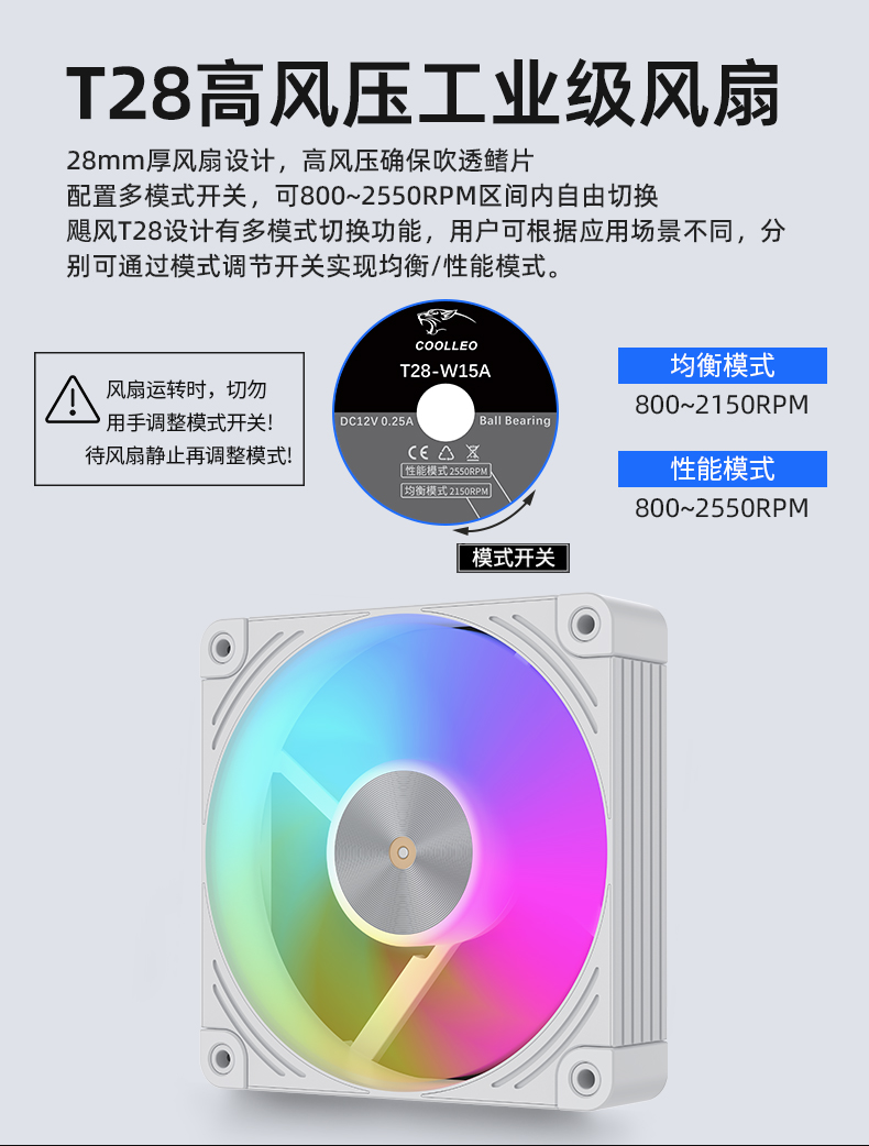 P60T WH ARGB V2