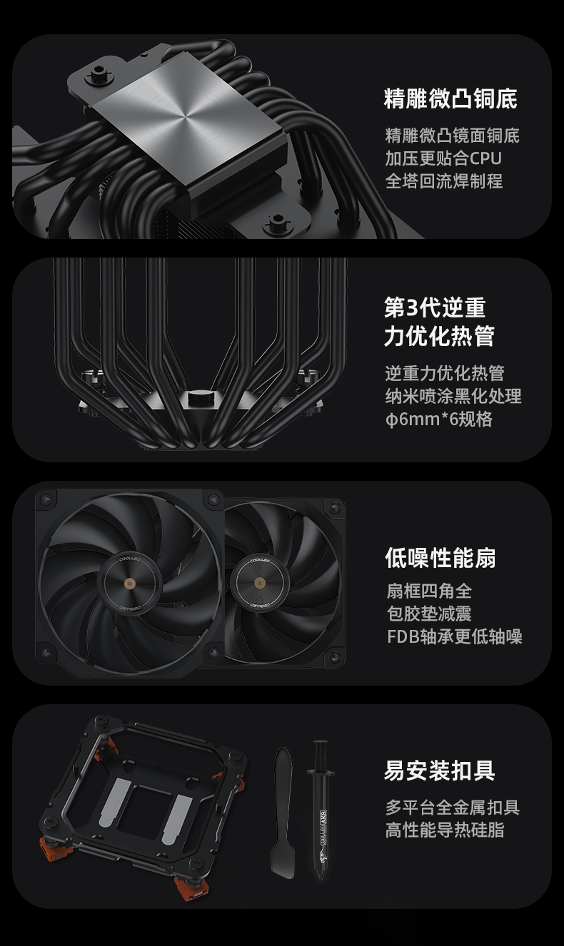 P60T BK V3