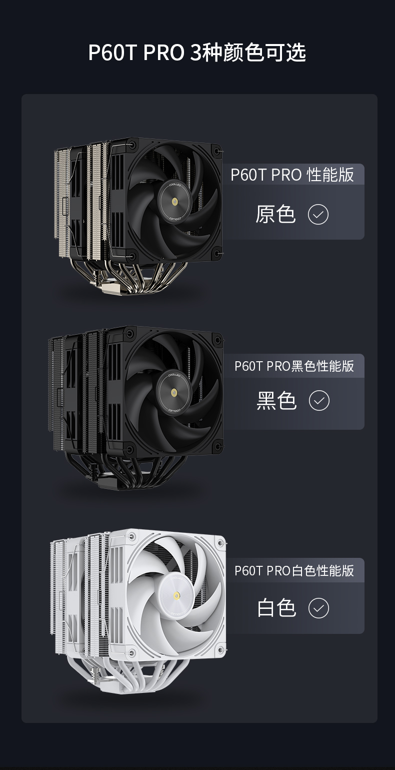 P60Tプロ