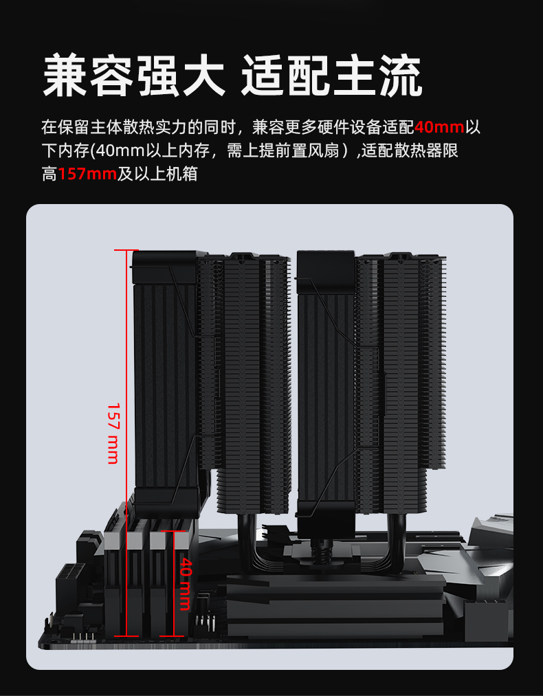 P60T BK ARGB V2