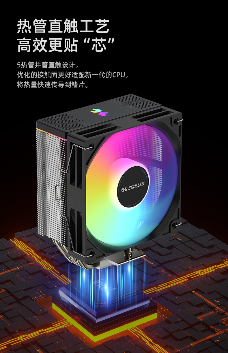 B50 CRT ARGB