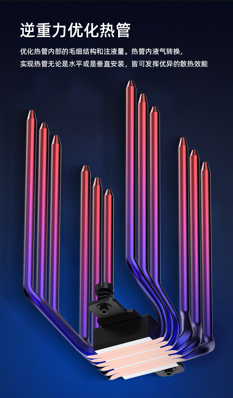 A60 BK V2 ARGB
