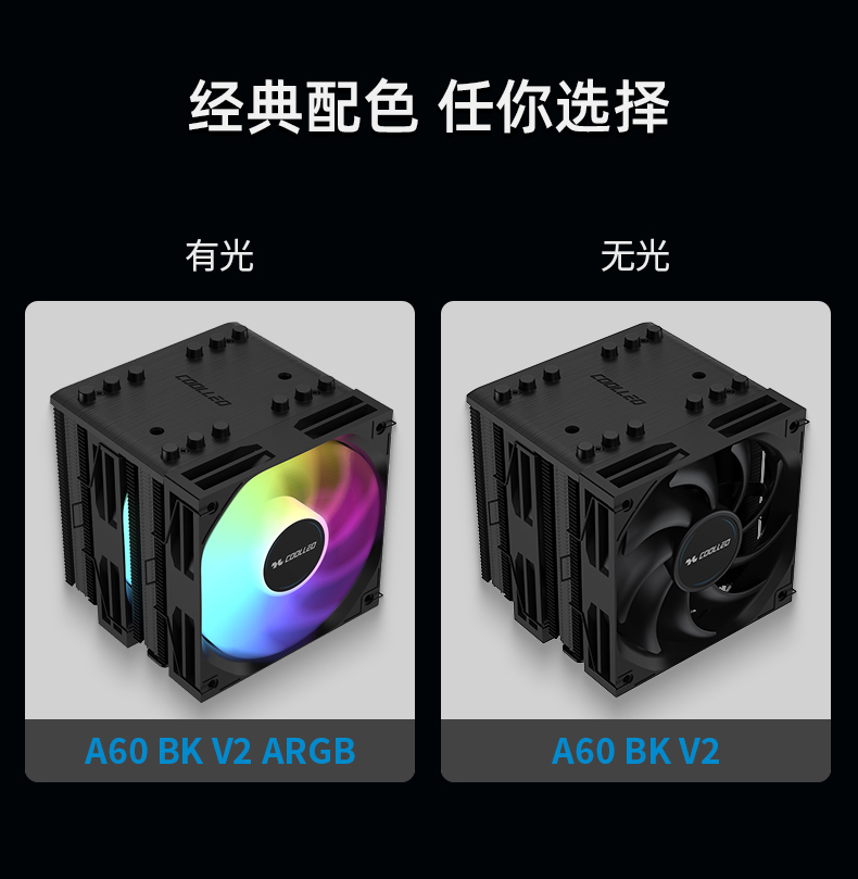 A60 BK V2 ARGB