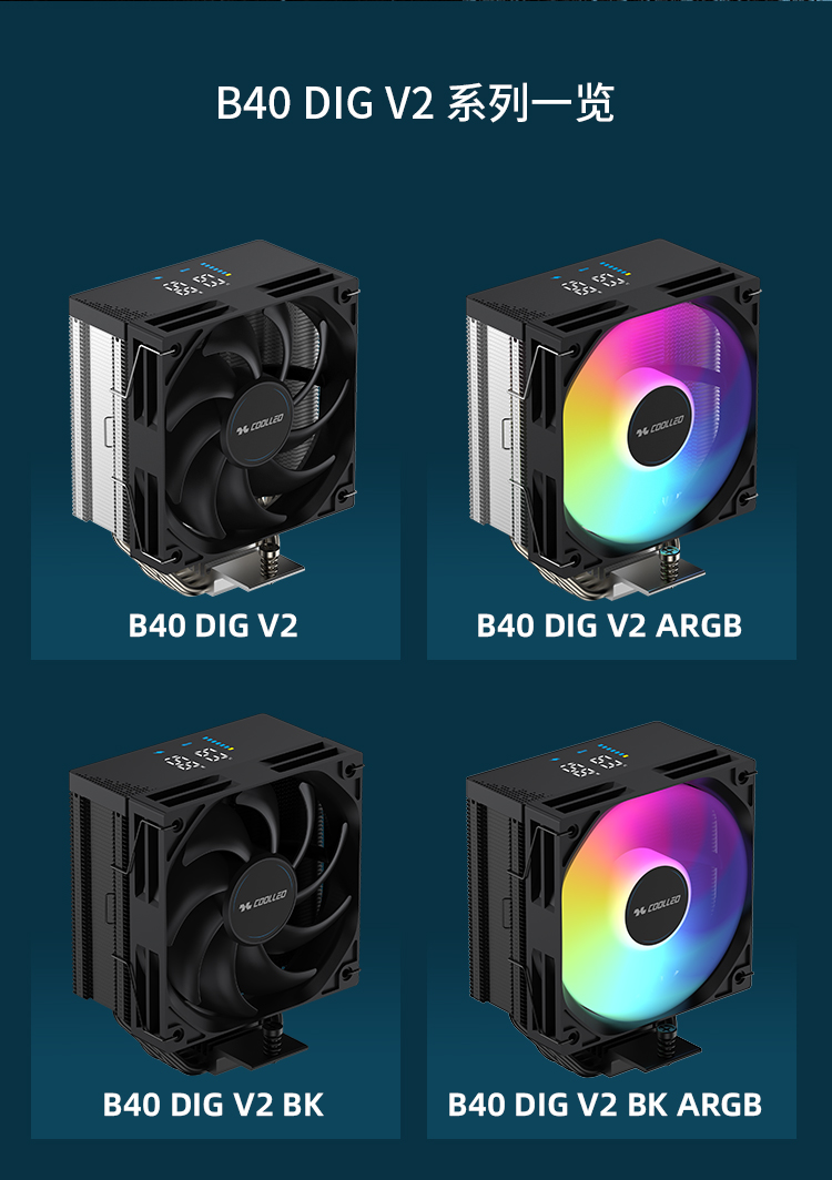 B40 DIG BK ARGB V2