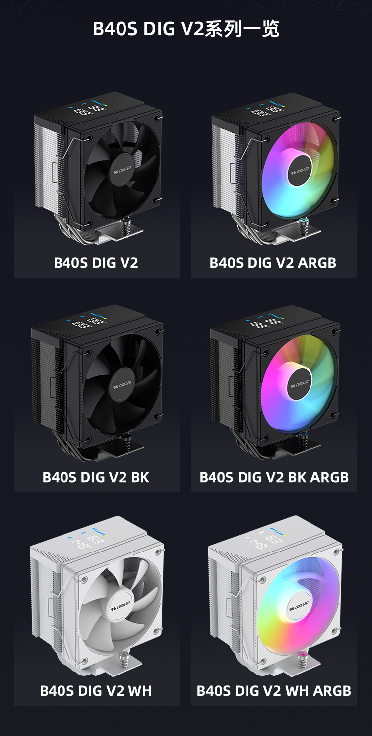 B40S DIG V2 WH ARGB
