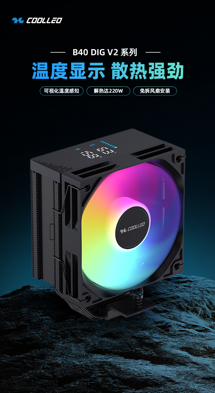 B40 ディグ V2 WH