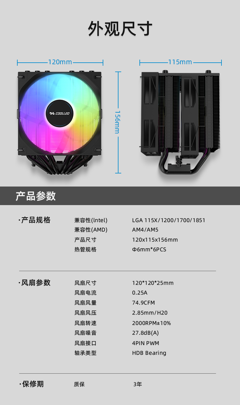 A60 BK V2 ARGB