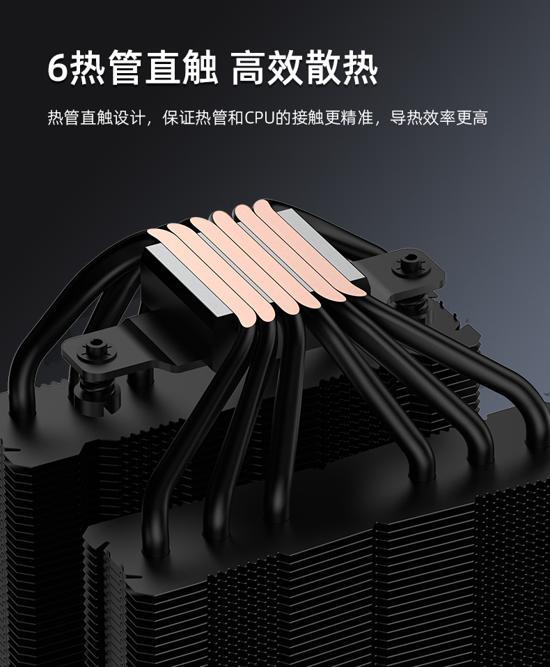 A60 BK V2 ARGB