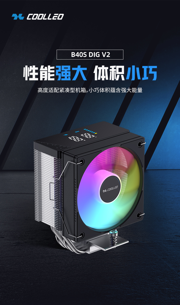 B40S ディグBK V2