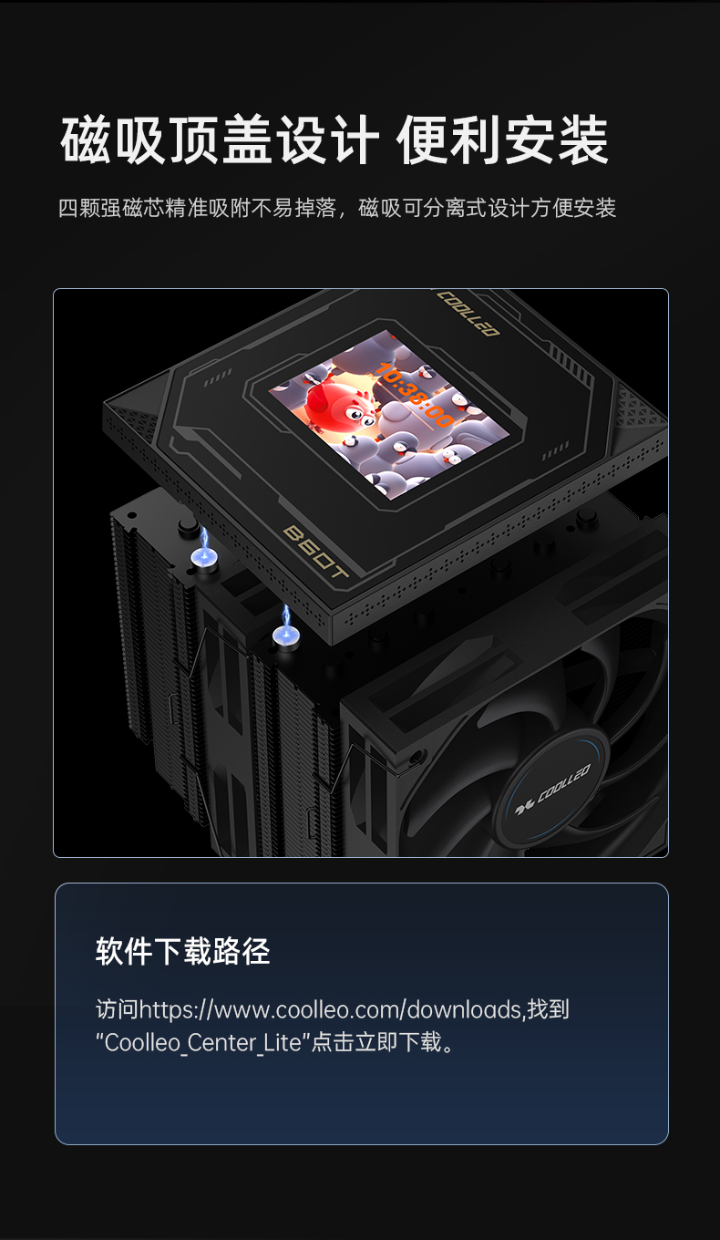 B60T液晶BK