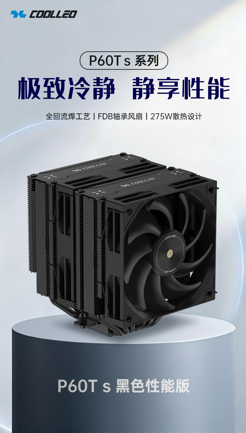 P60TS
