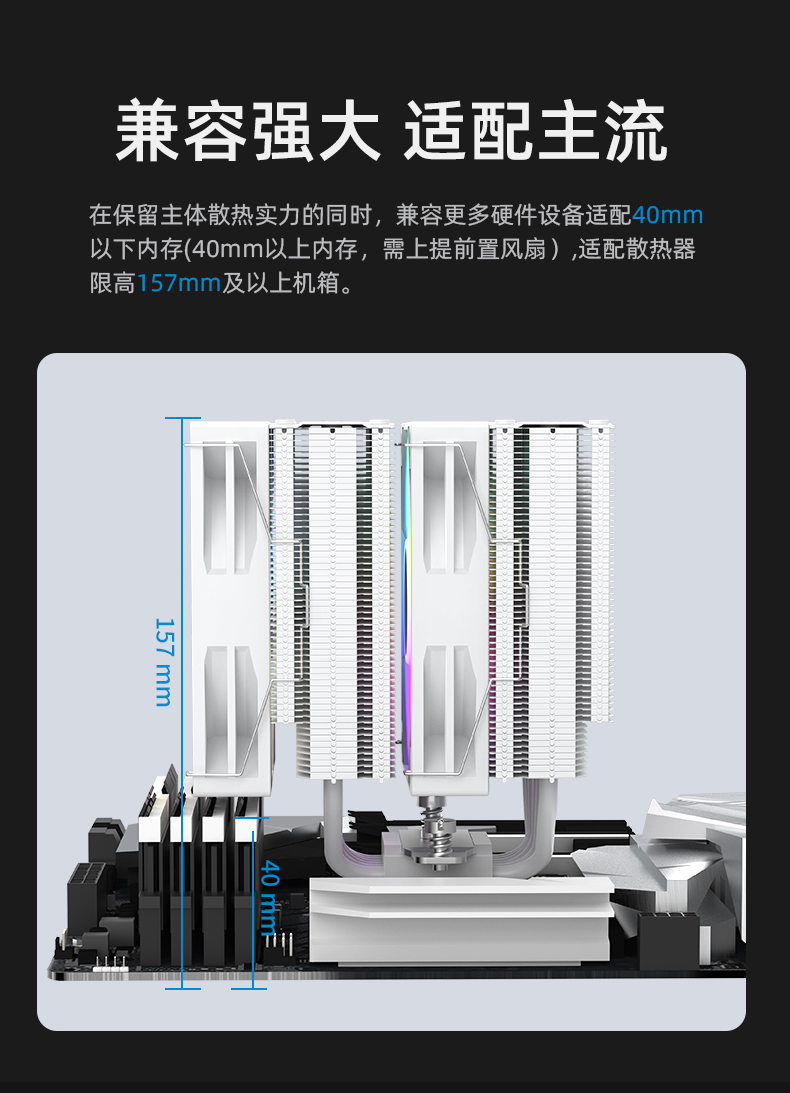 B60T WH ARGB V2
