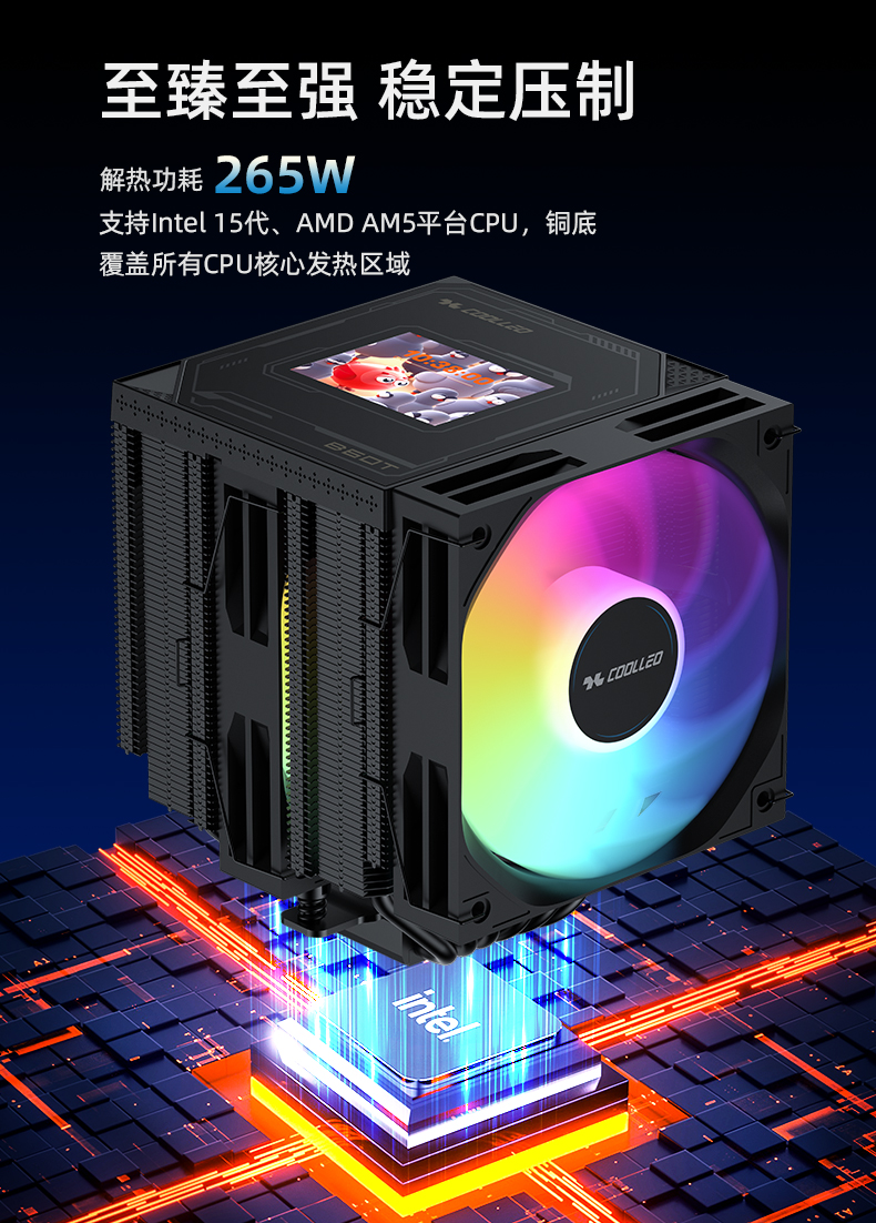 B60T液晶BK
