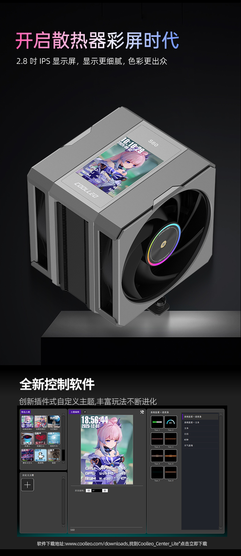S60WH