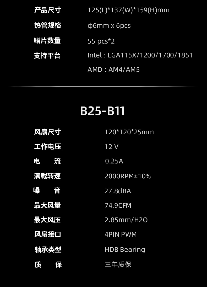 B60T液晶BK