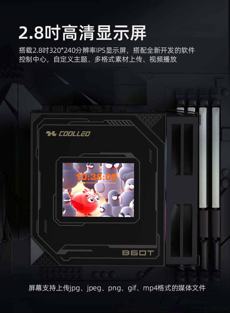 B60T液晶BK