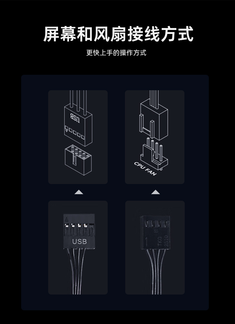 B60液晶BK