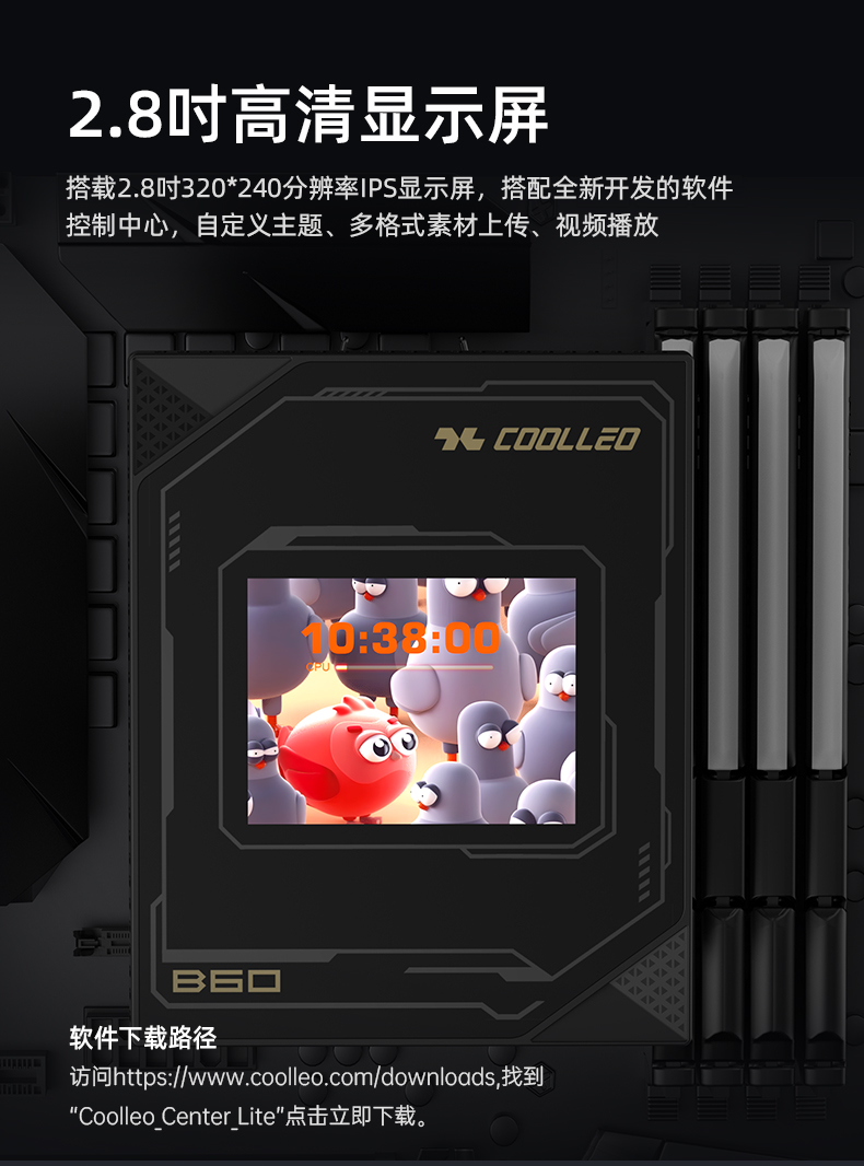 B60液晶BK