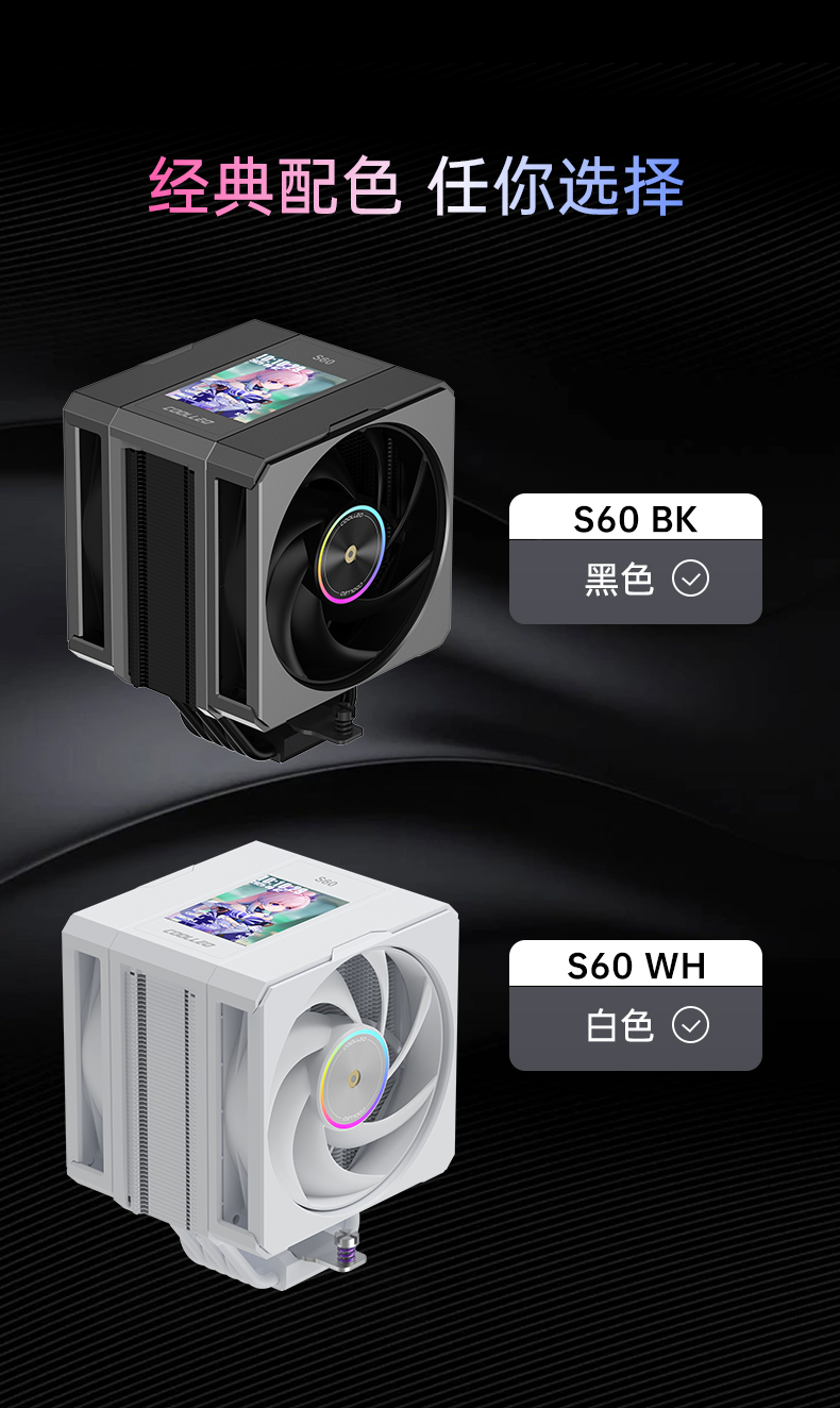 S60WH