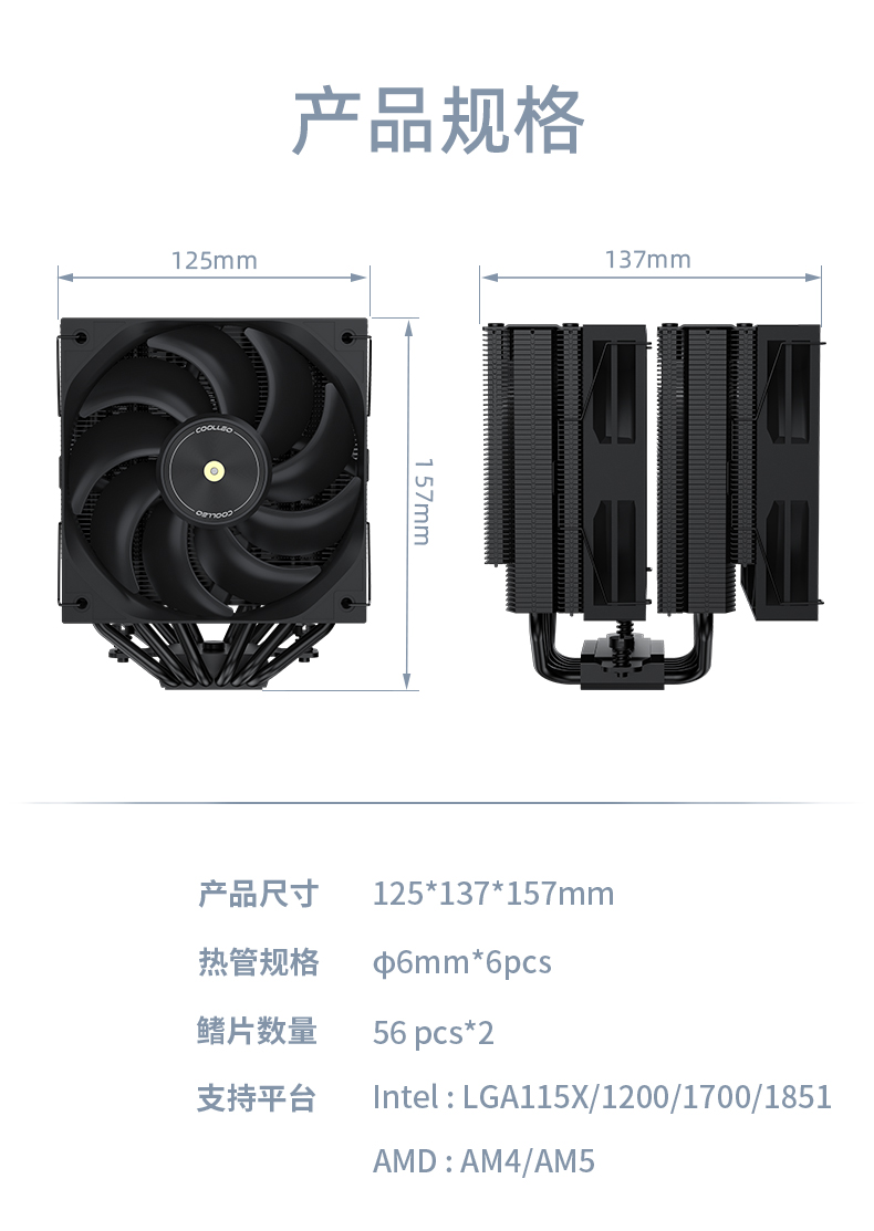 P60TS